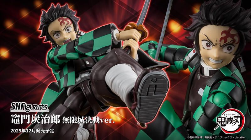 預購12月 代理版 SHF 鬼滅之刃 竈門炭治郎 無限城決戰 7月7日截止 廠商砍量可能