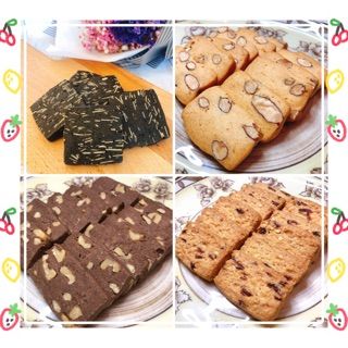 【手工餅乾】盒裝綜合下單區（一盒一種口味黑美人、原味香草杏仁、蔓越莓椰子、巧克力核桃）