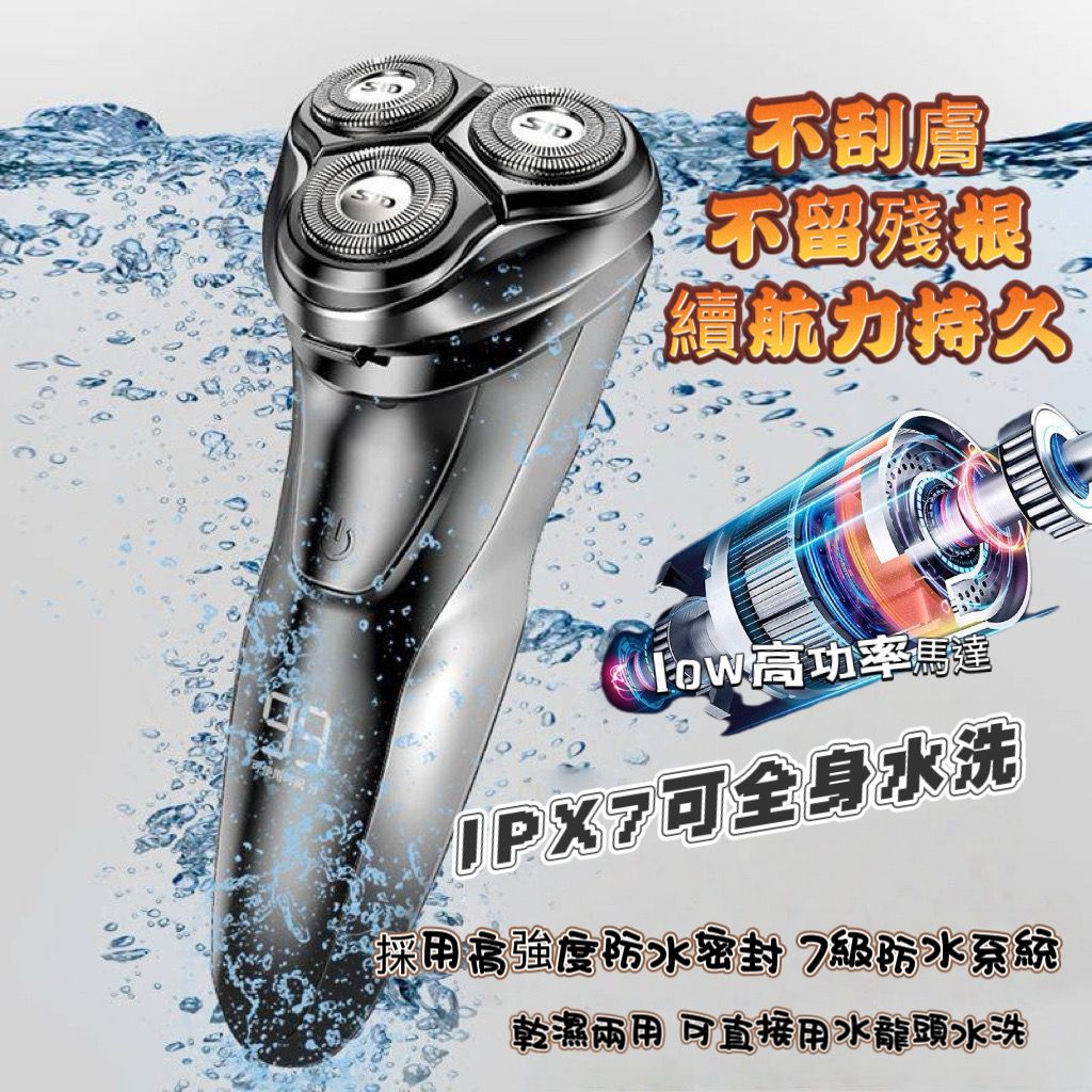 刮鬍刀附鼻毛刀