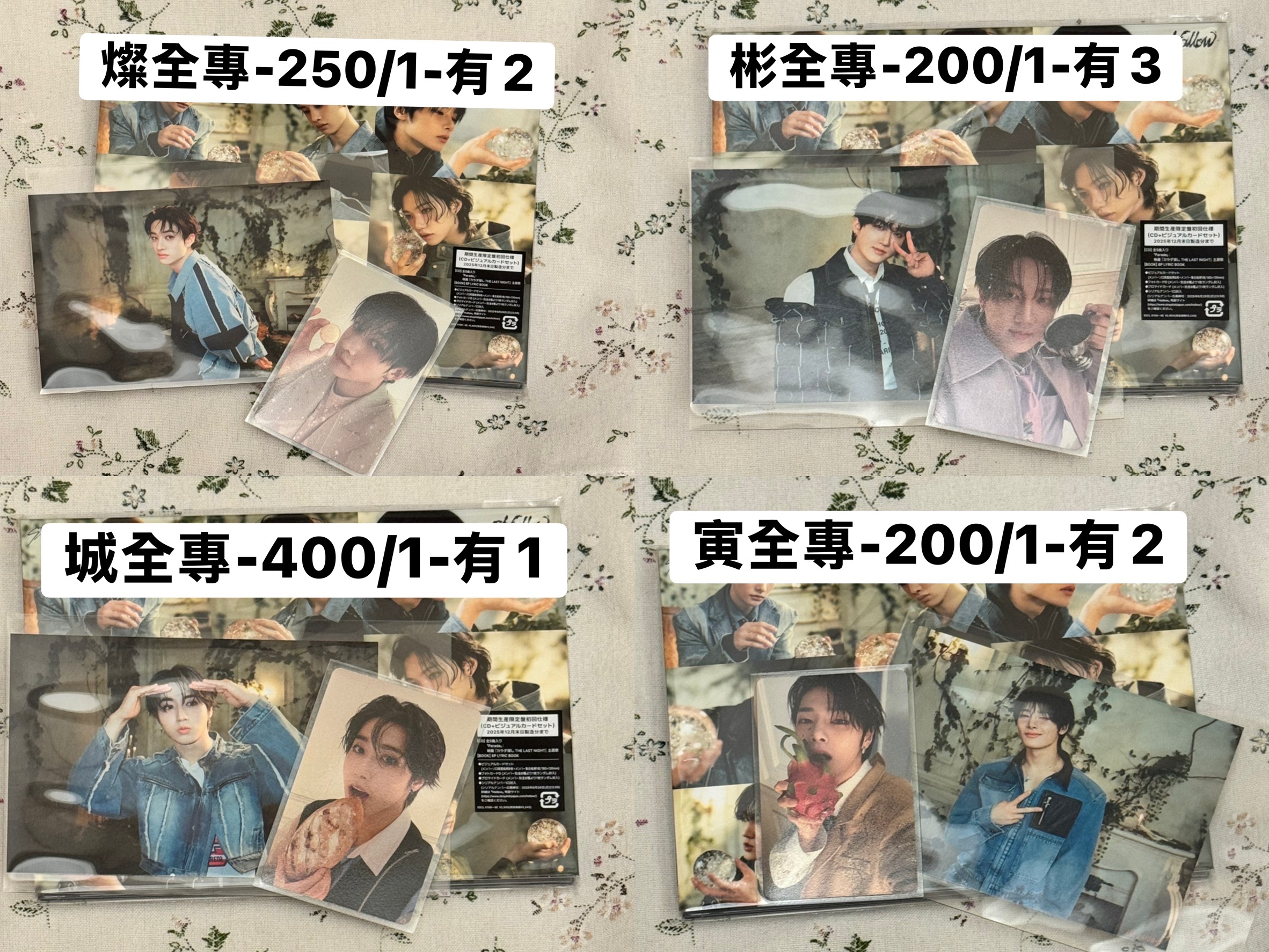 Hollow專輯-＜期間生産 限定盤＞不含應募卷