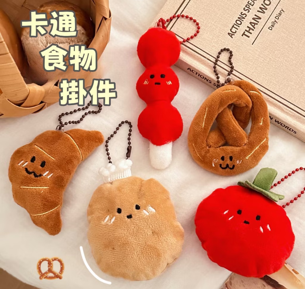 小吃娃娃