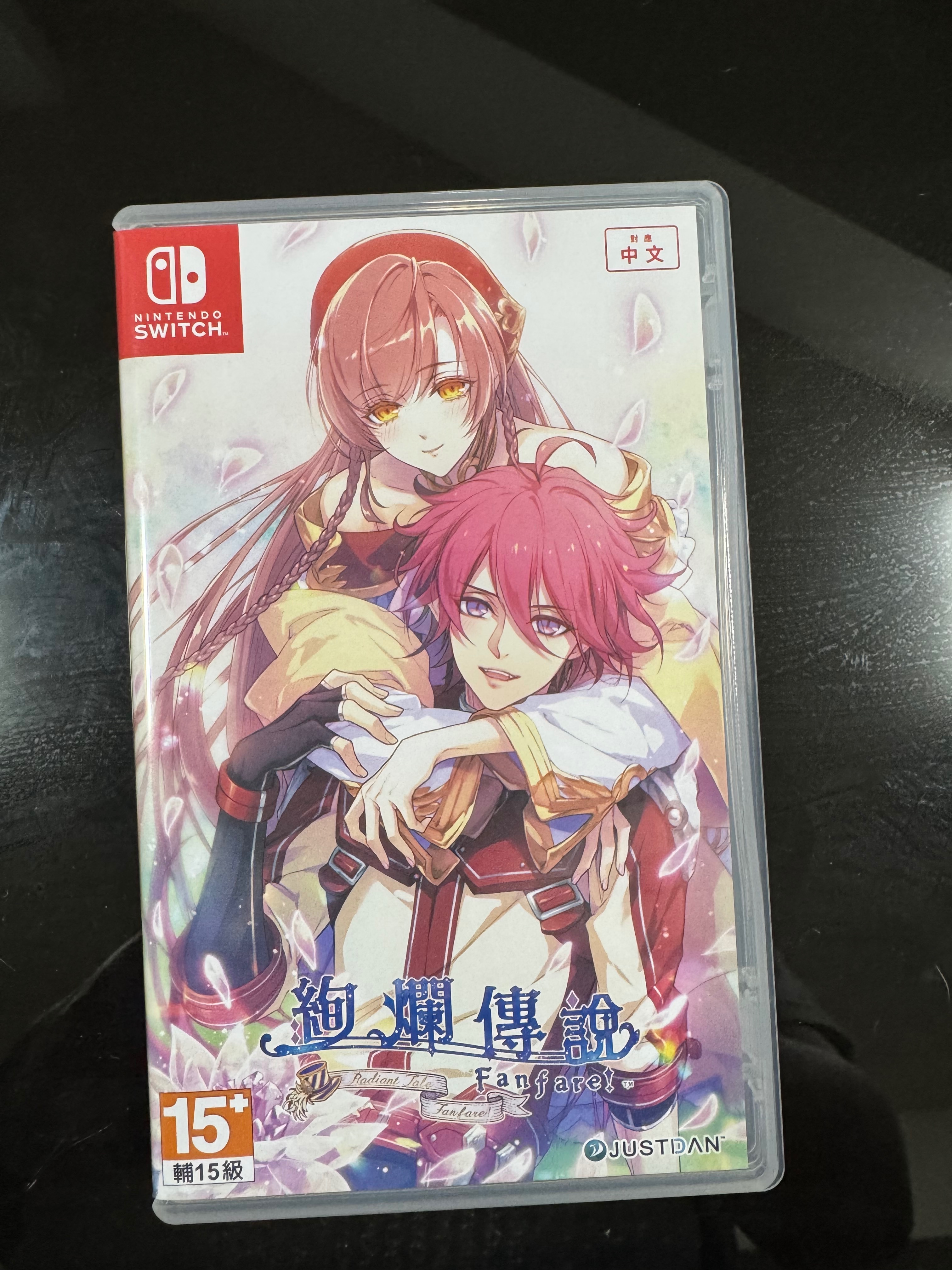 二手遊戲