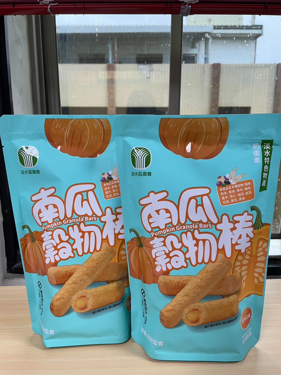 南瓜穀物棒（蛋黃口味）