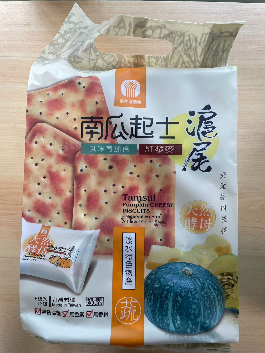 南瓜起司餅乾量販包