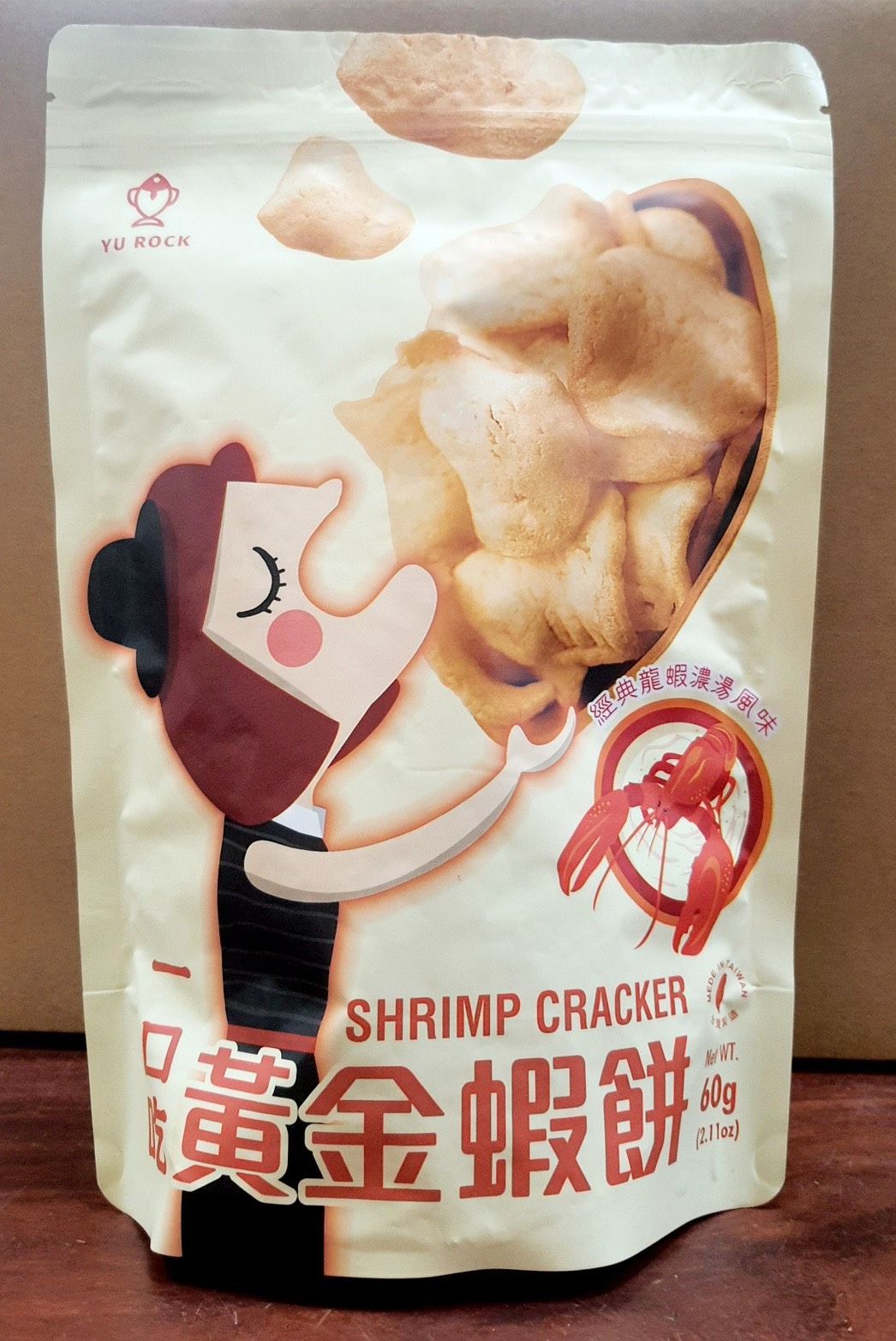 YU ROCK酥脆黃金蝦餅