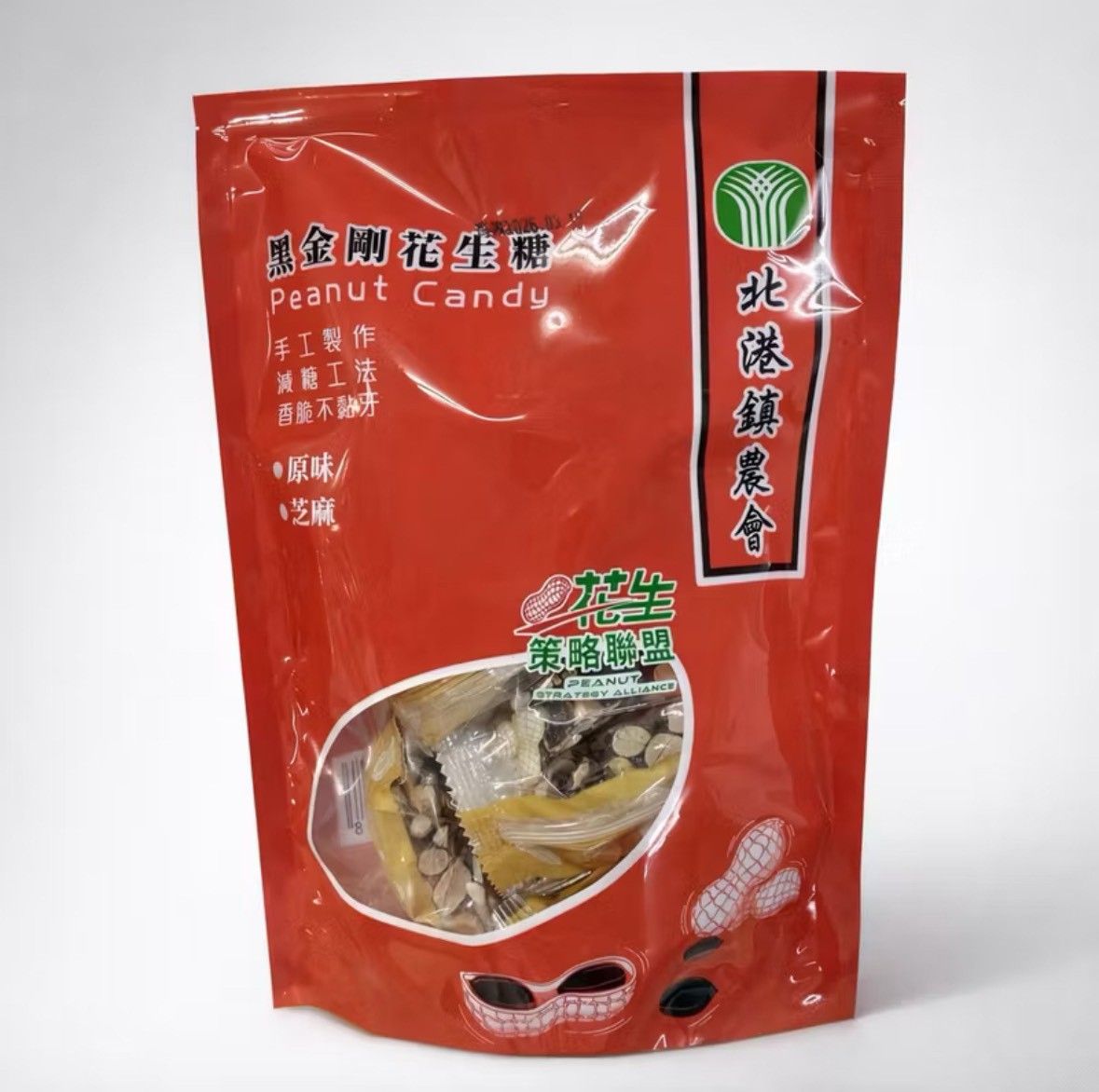 黑金剛花生糖（有獨立包裝）