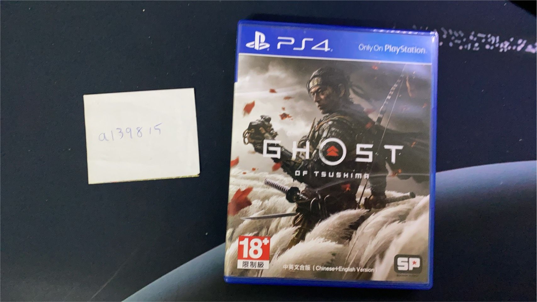 PS4 遊戲