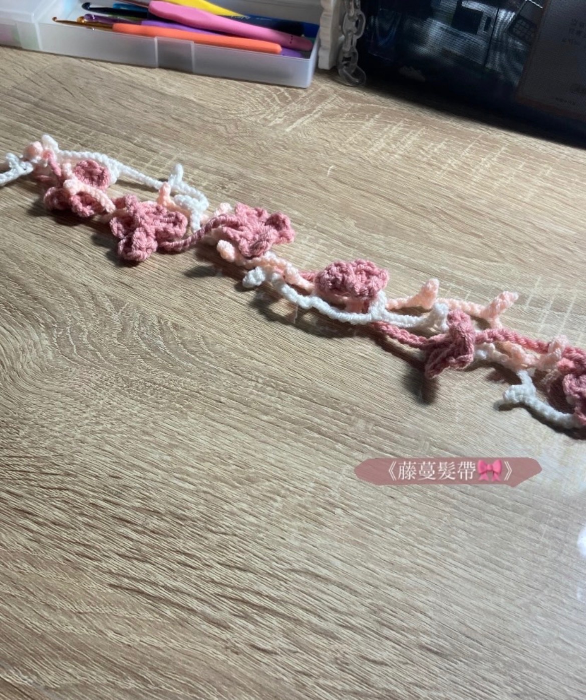 藤蔓髮帶🎀🌸