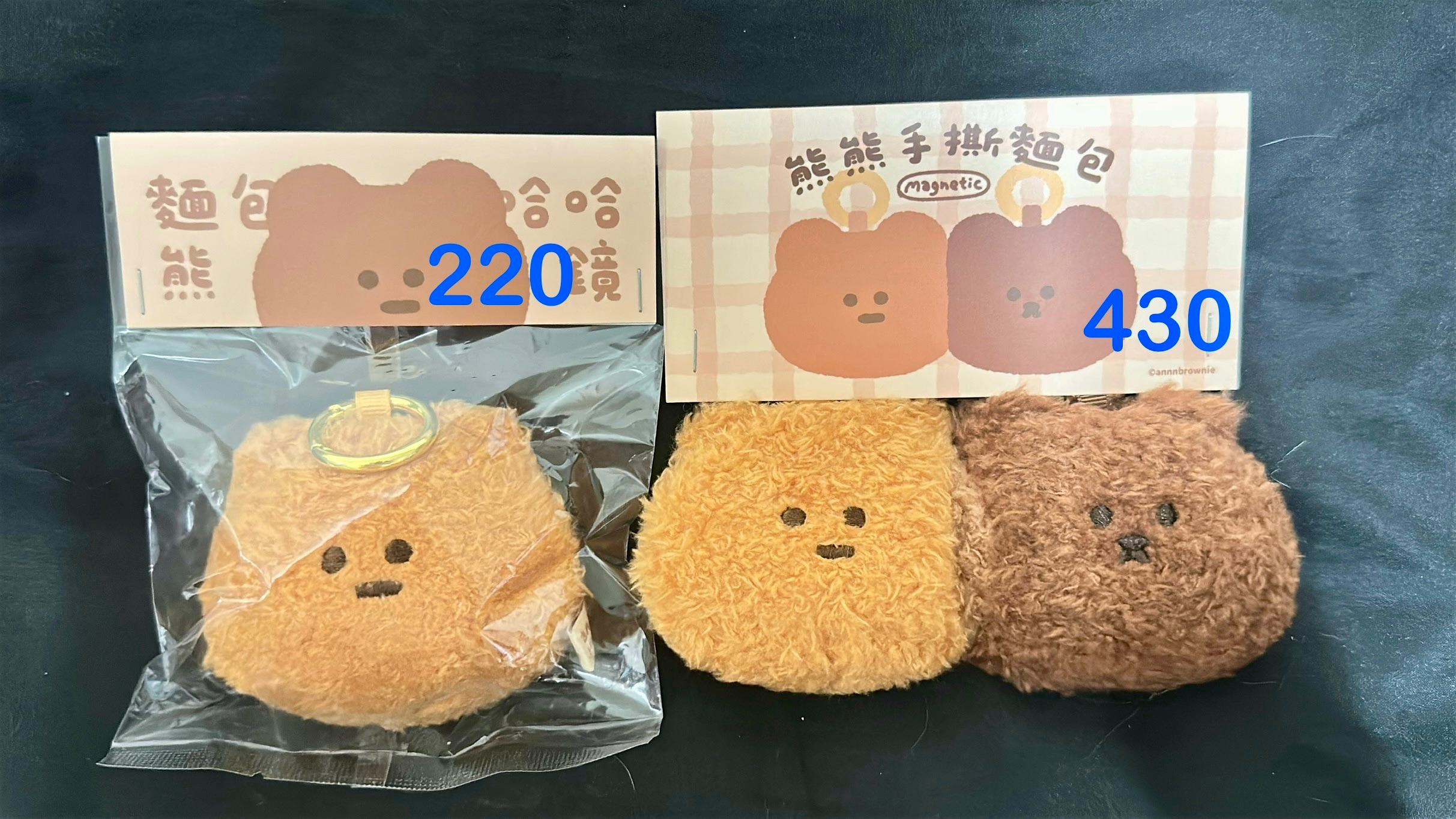 布朗尼