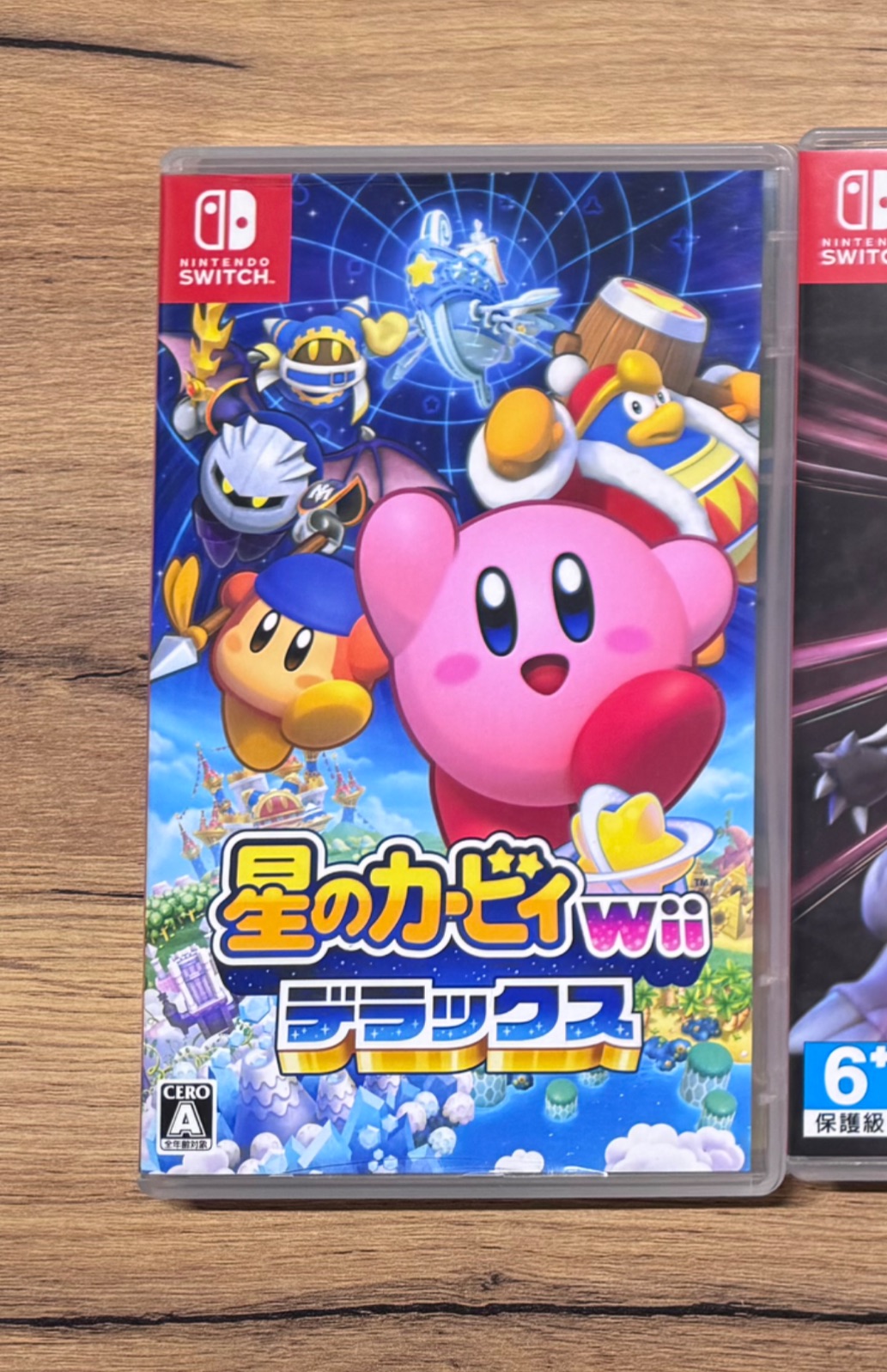星之卡比 Wii 豪華版
