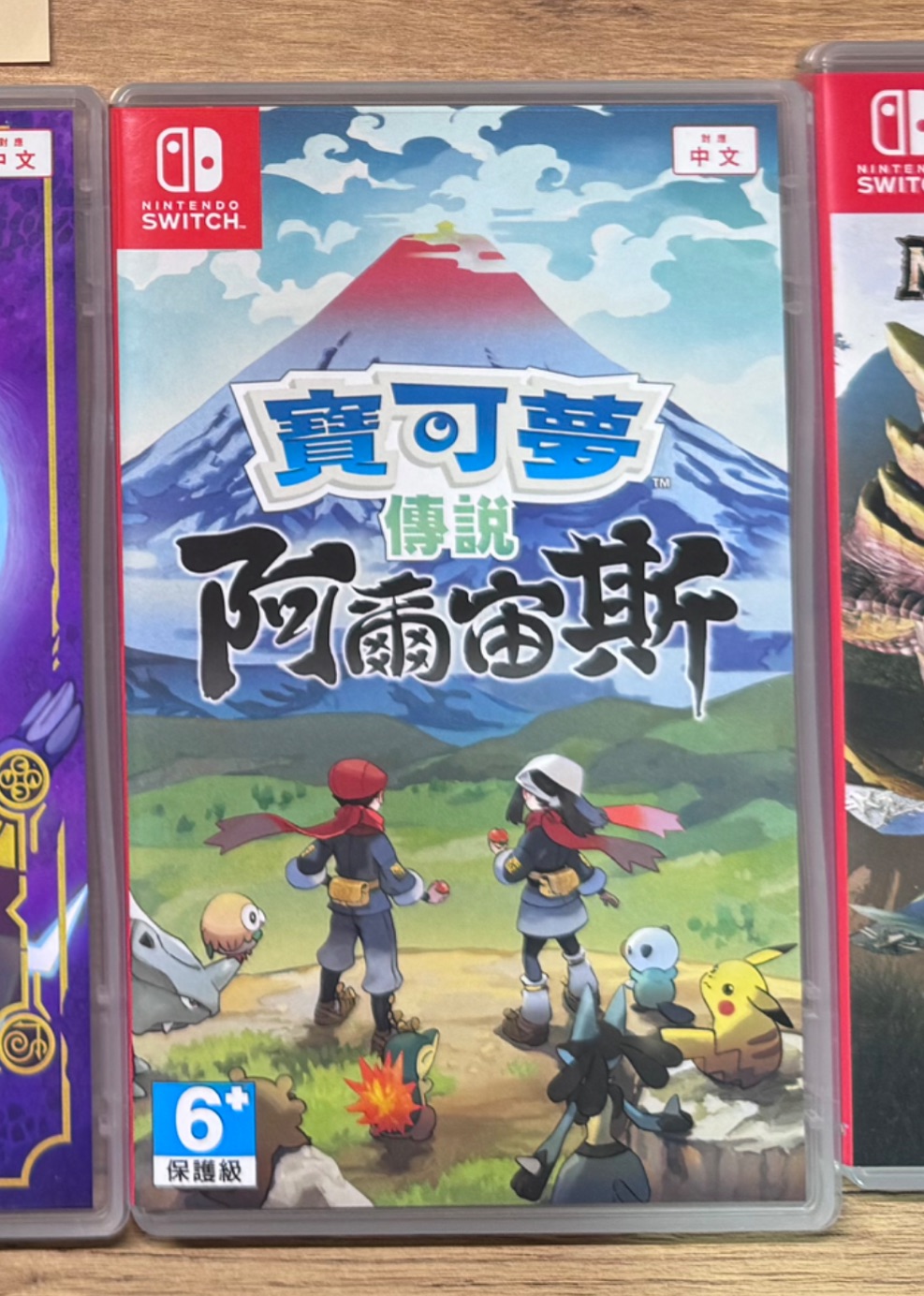 寶可夢 阿爾宙斯