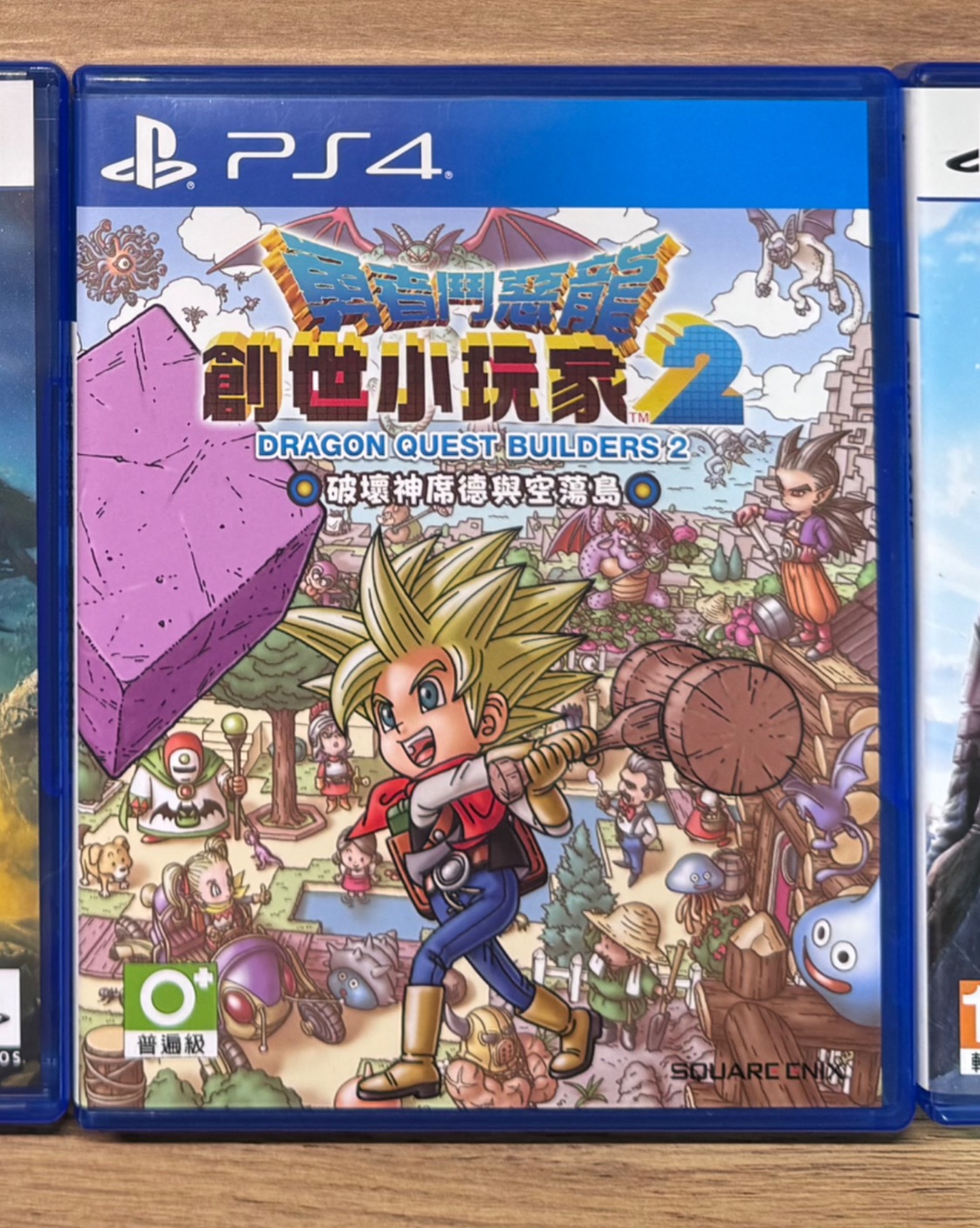 PS4 勇者鬥惡龍 創世小玩家2