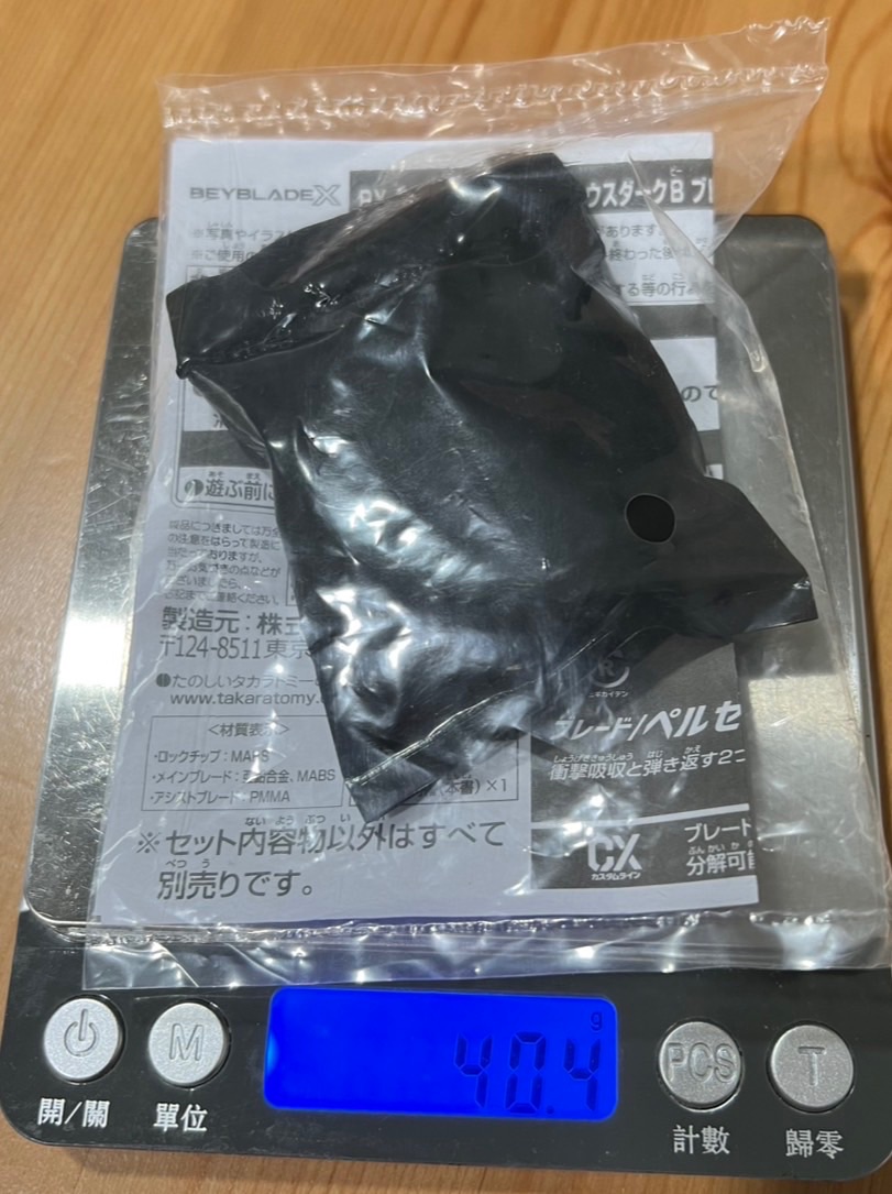 金 英仙幽靈 上蓋