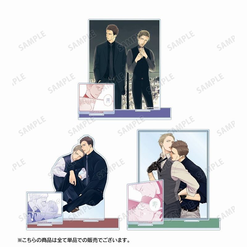 《鳴鳥不飛》 周邊預購