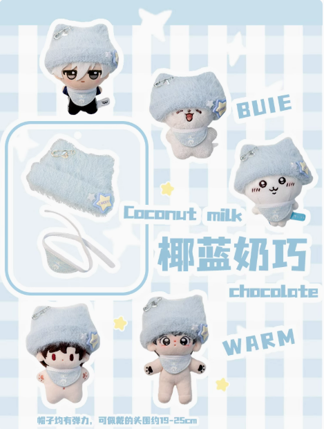 椰藍奶巧/芝芝奶巧