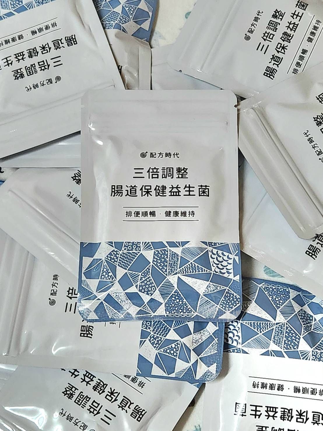 配方時代 三倍調整 腸道保健益生菌