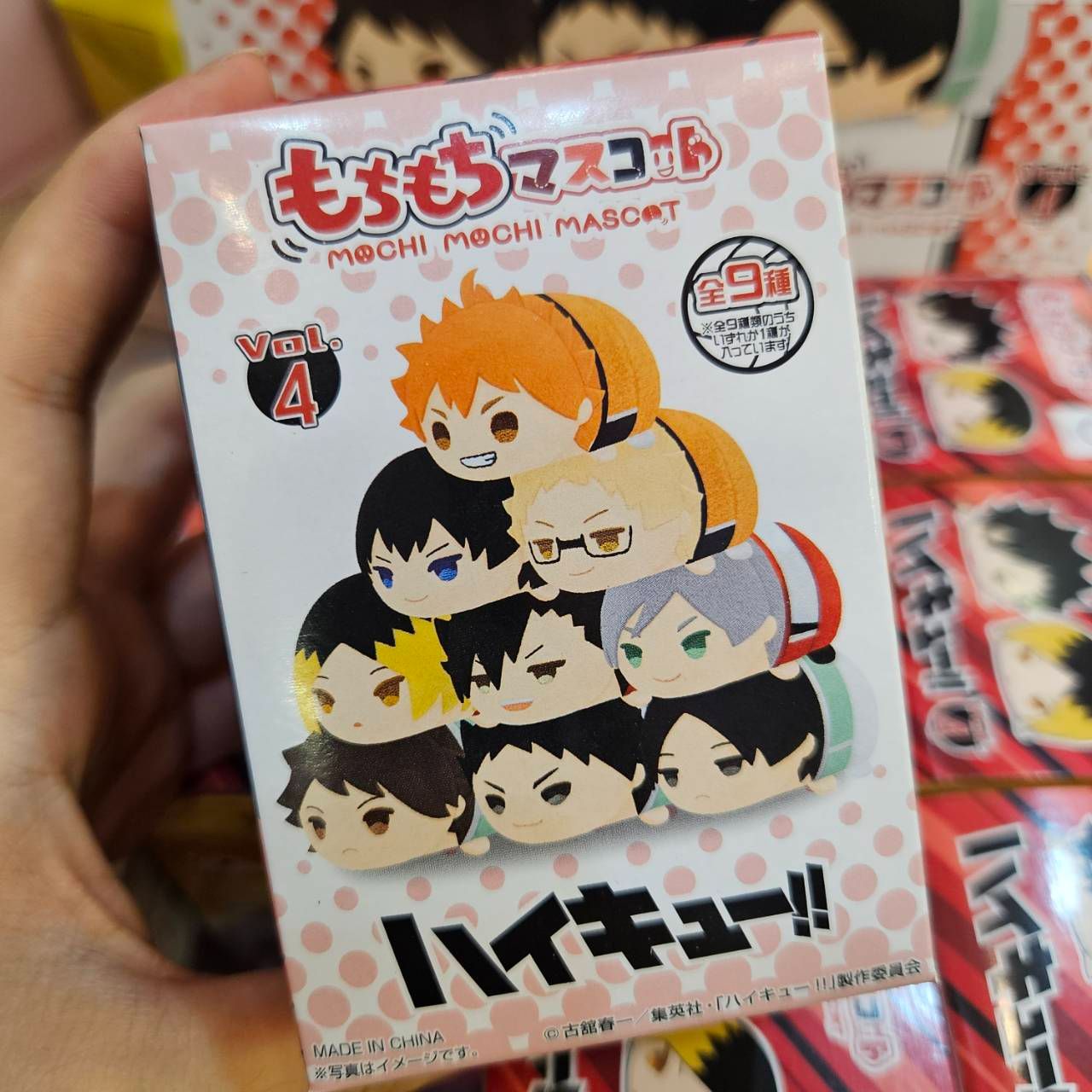 排球少年趴娃VOL.4