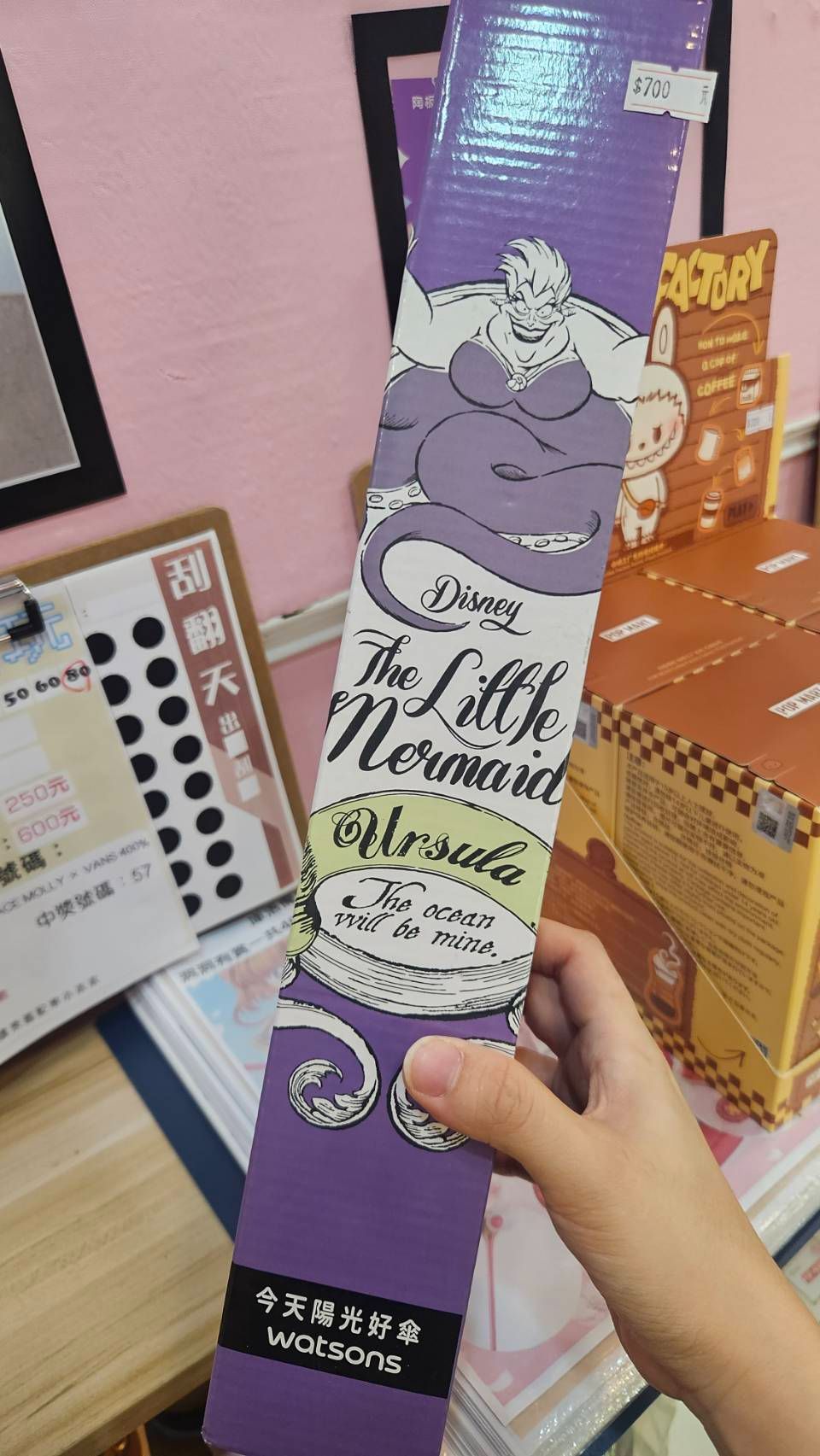 正版迪士尼烏蘇拉摺疊傘