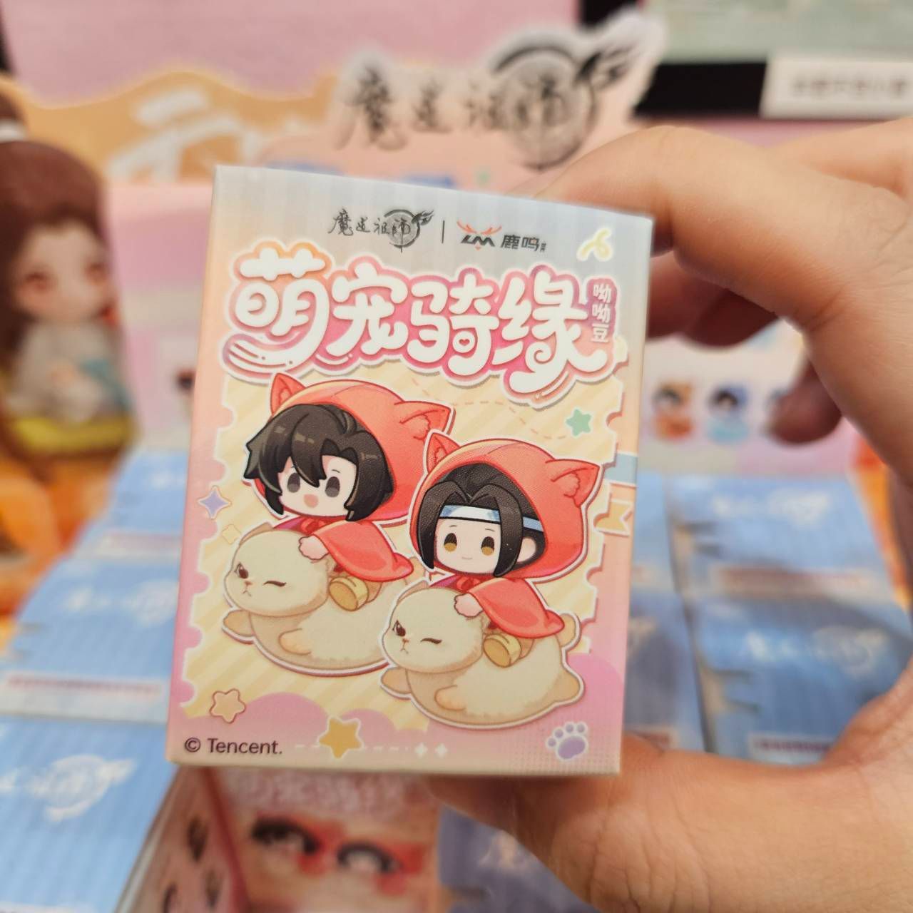 魔道祖師萌寵騎緣