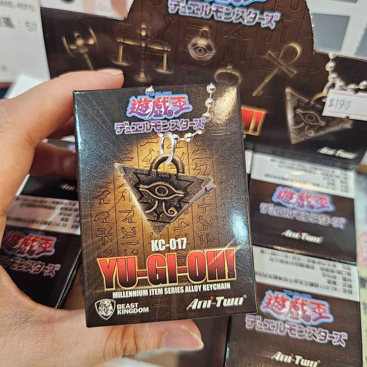 遊戲王合金千年神器系列吊飾