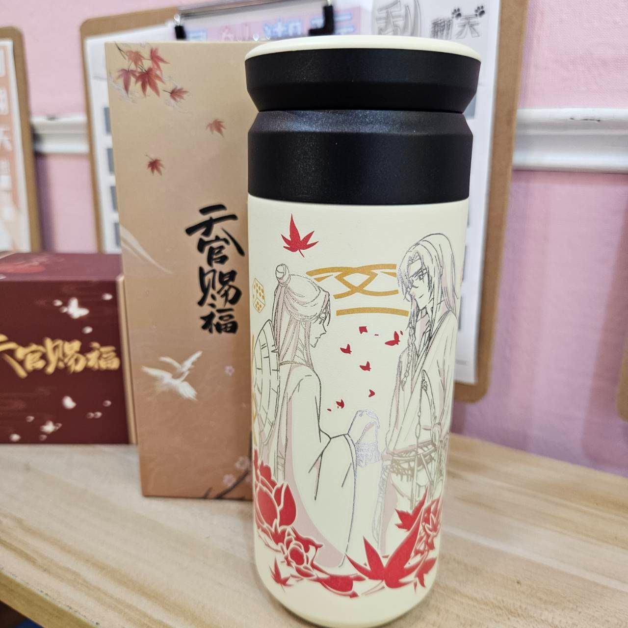 天官賜福保溫杯