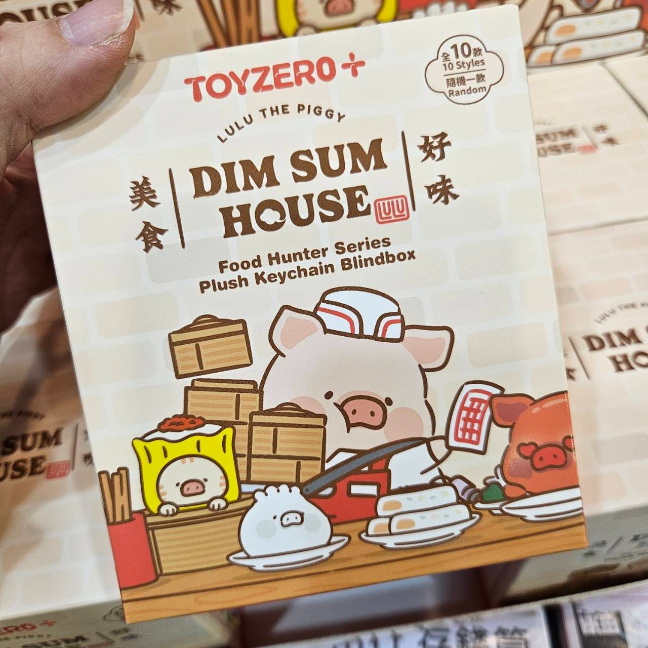 罐頭豬LuLu Lu家小館-美食探索家毛絨掛件盲盒