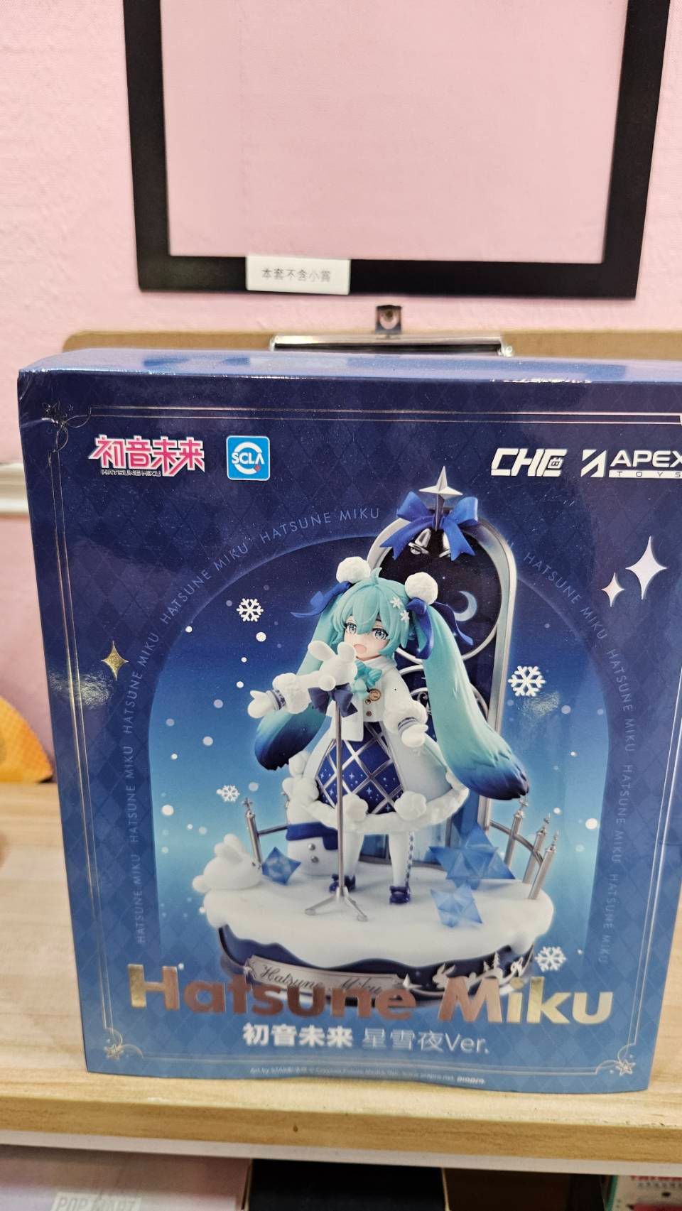 初音未來星雪夜Ver.