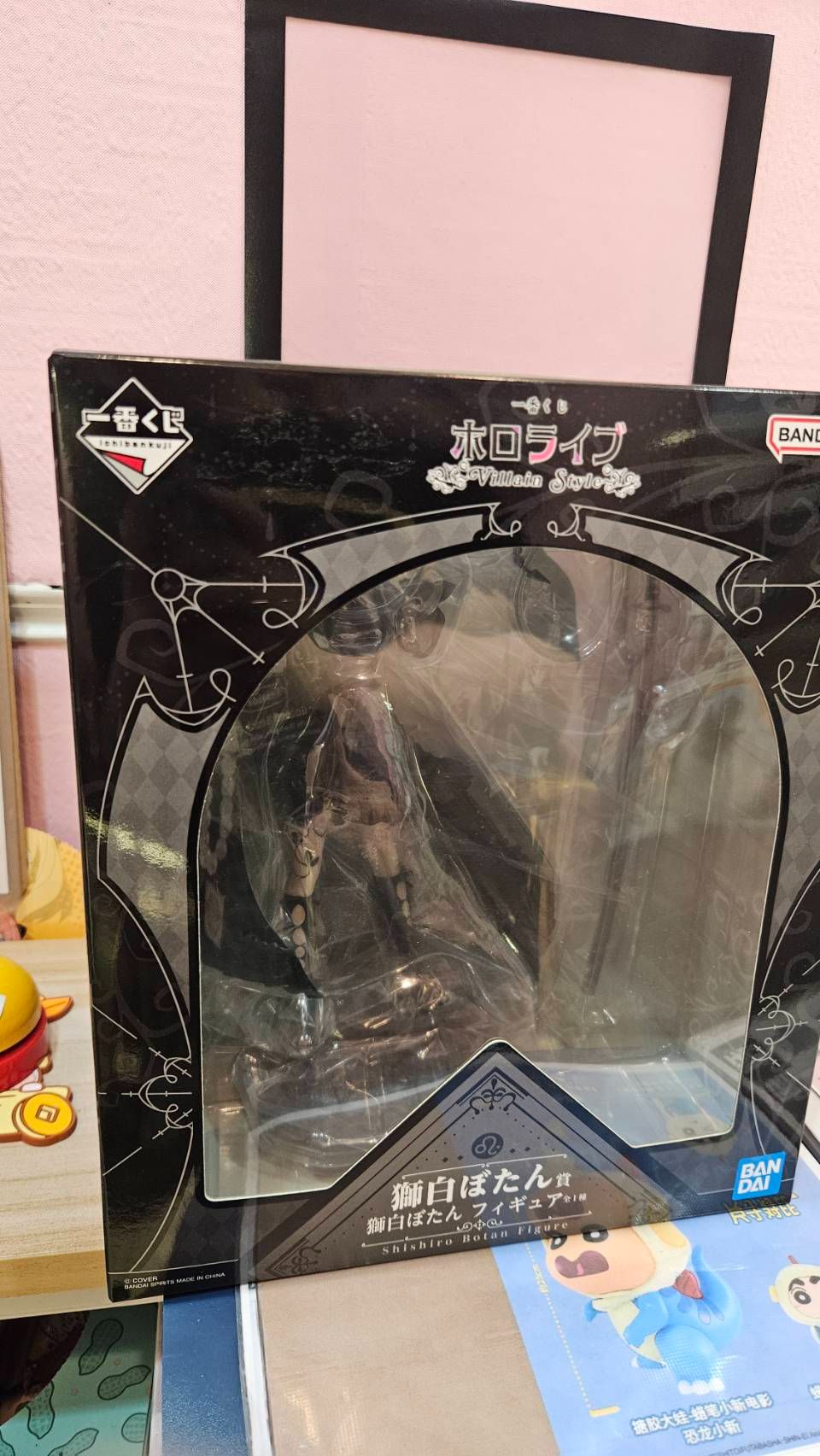 hololive一番賞 獅白牡丹