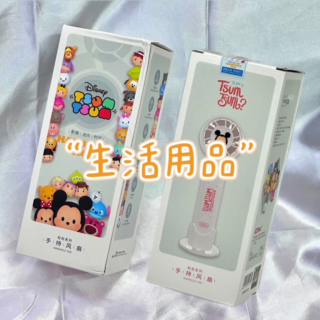 生活用品區 尺寸及其他詳細資訊請點開圖片查看