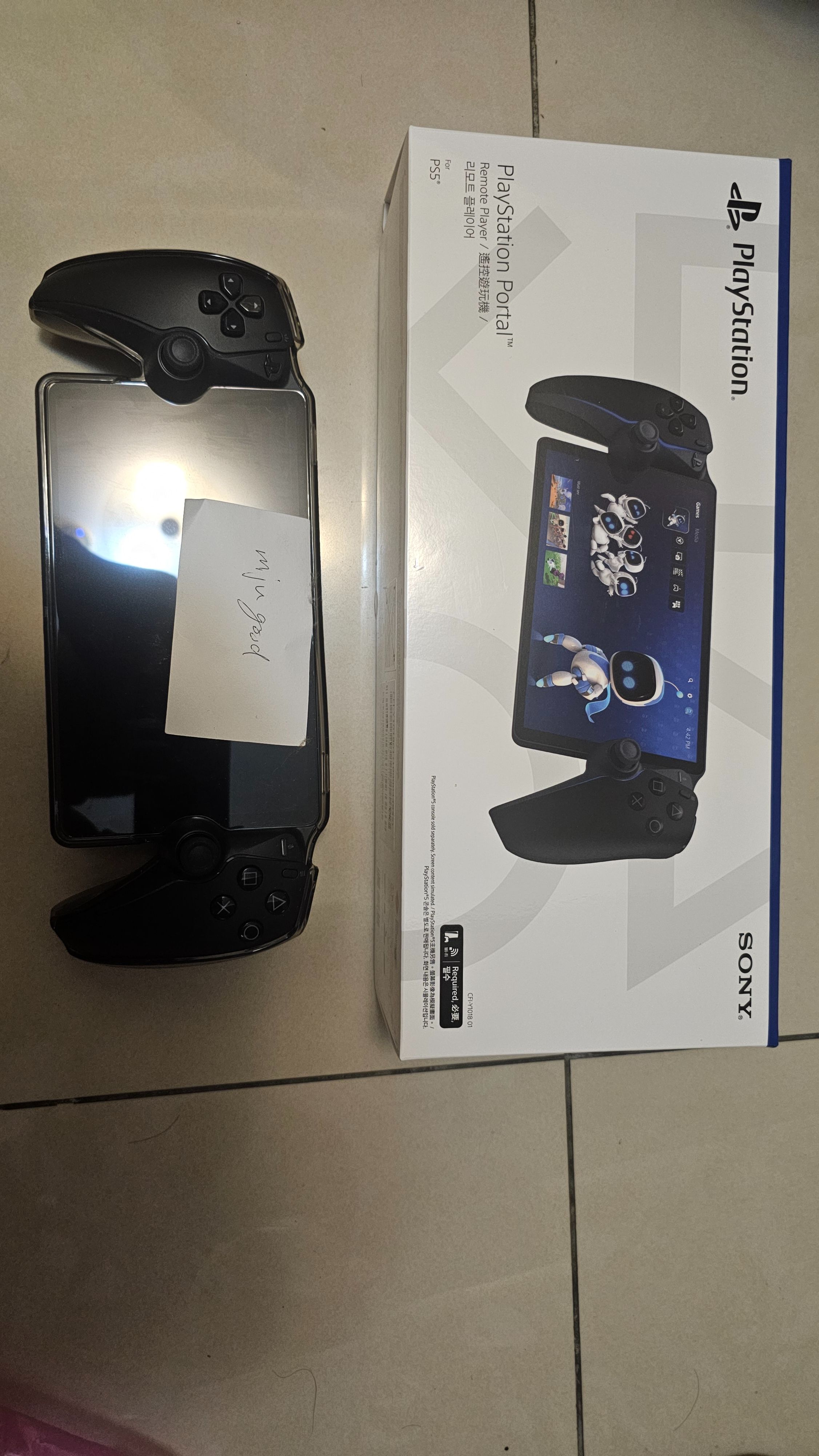 Ps portal