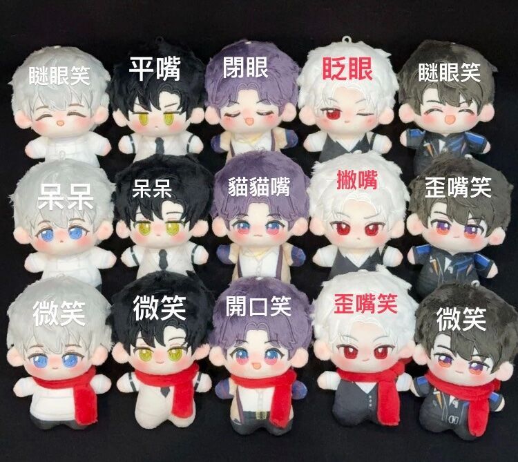 新春努努現貨餘量（含包手）