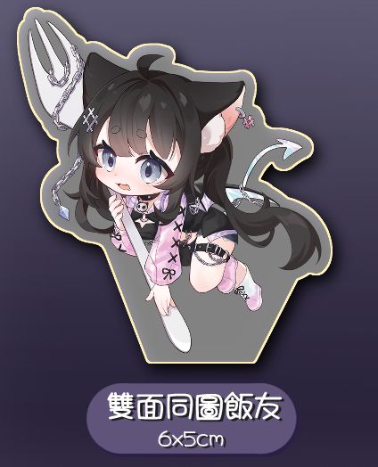 飯友