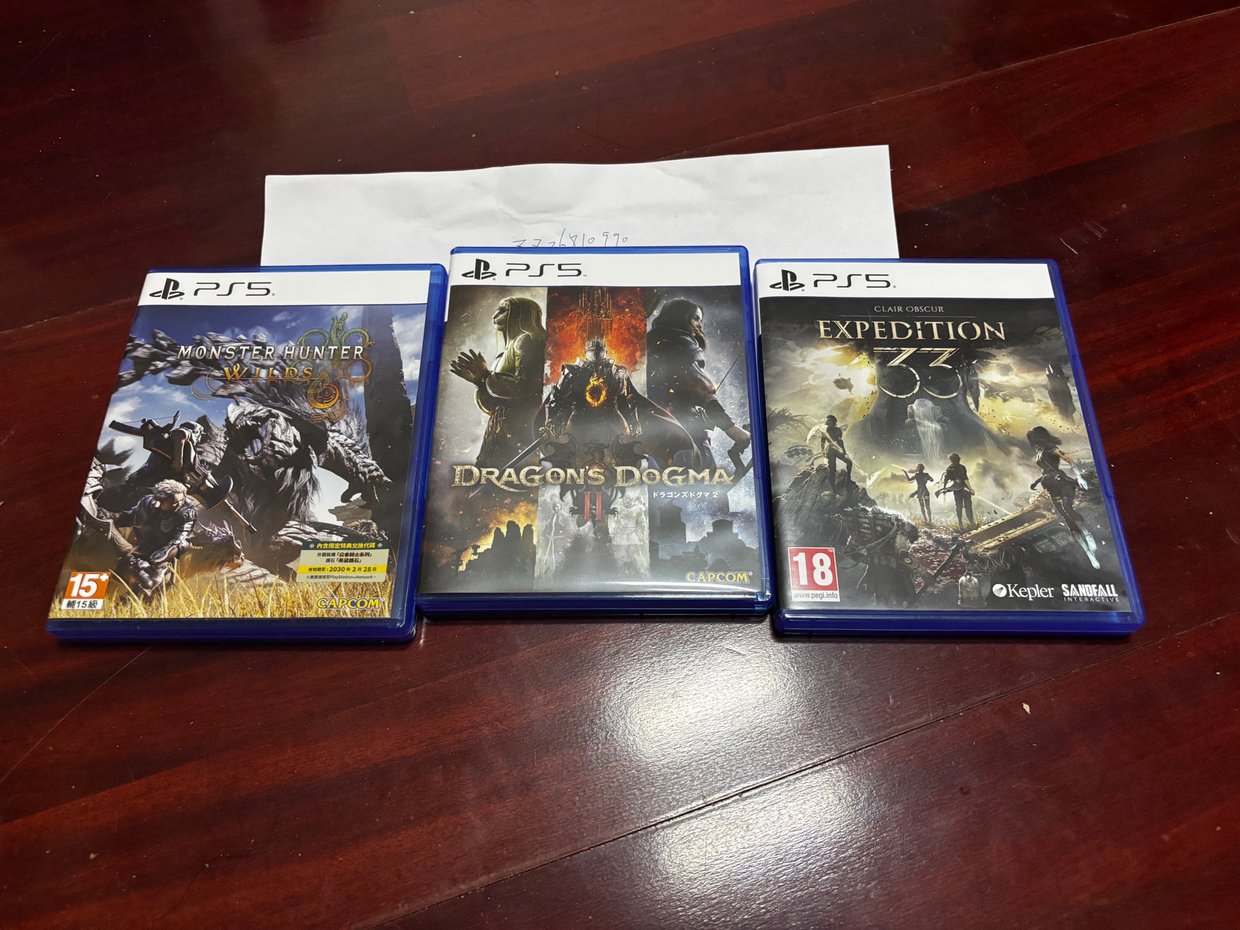 PS5龍族教義2