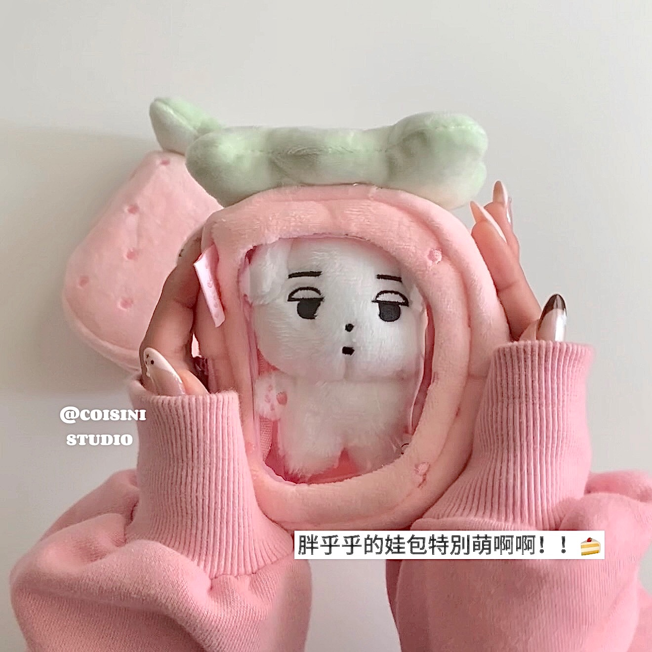 🍓刺繡草莓娃包（可放10公分玩偶）附登山扣