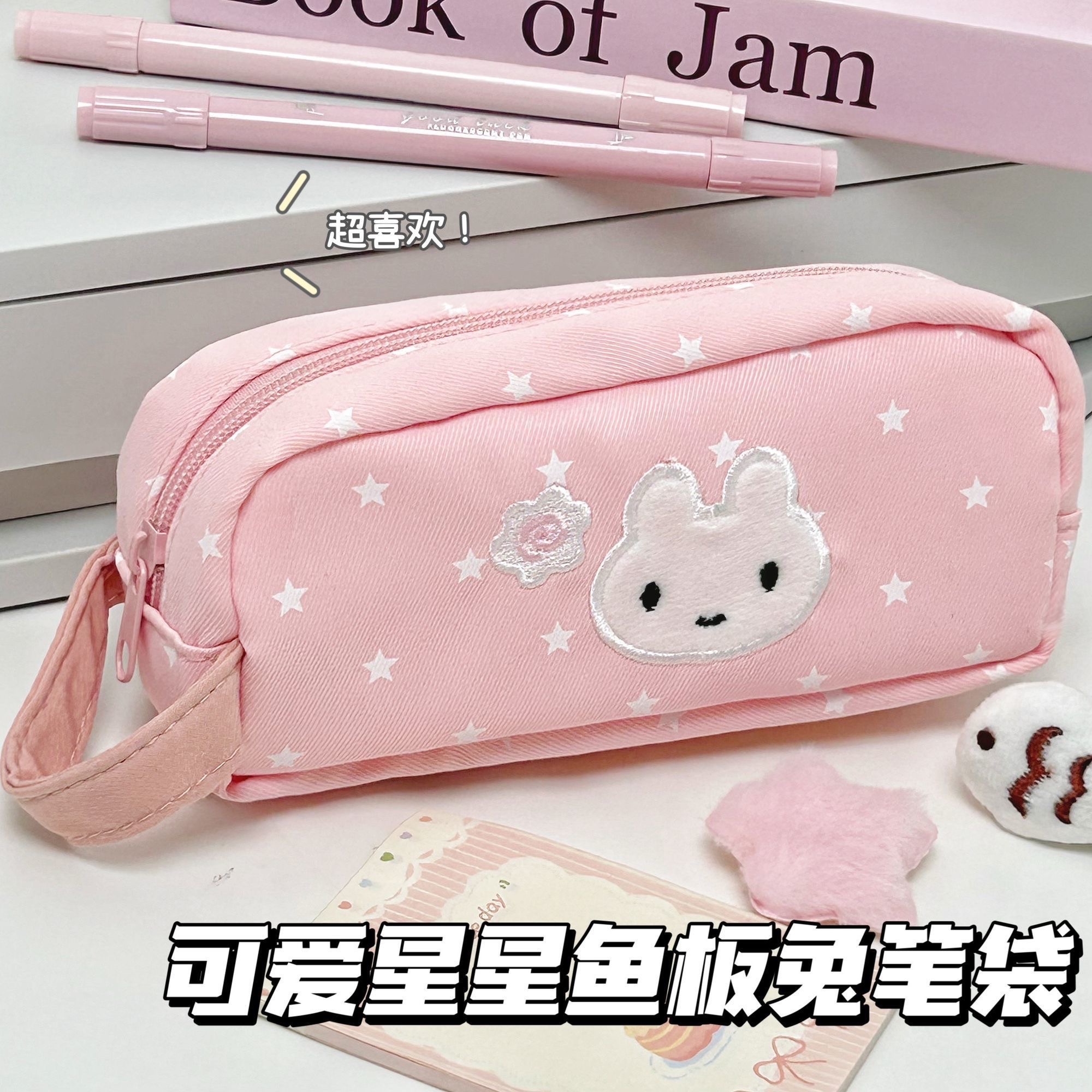 波點星星魚板小兔🍥長方形收納包 筆袋