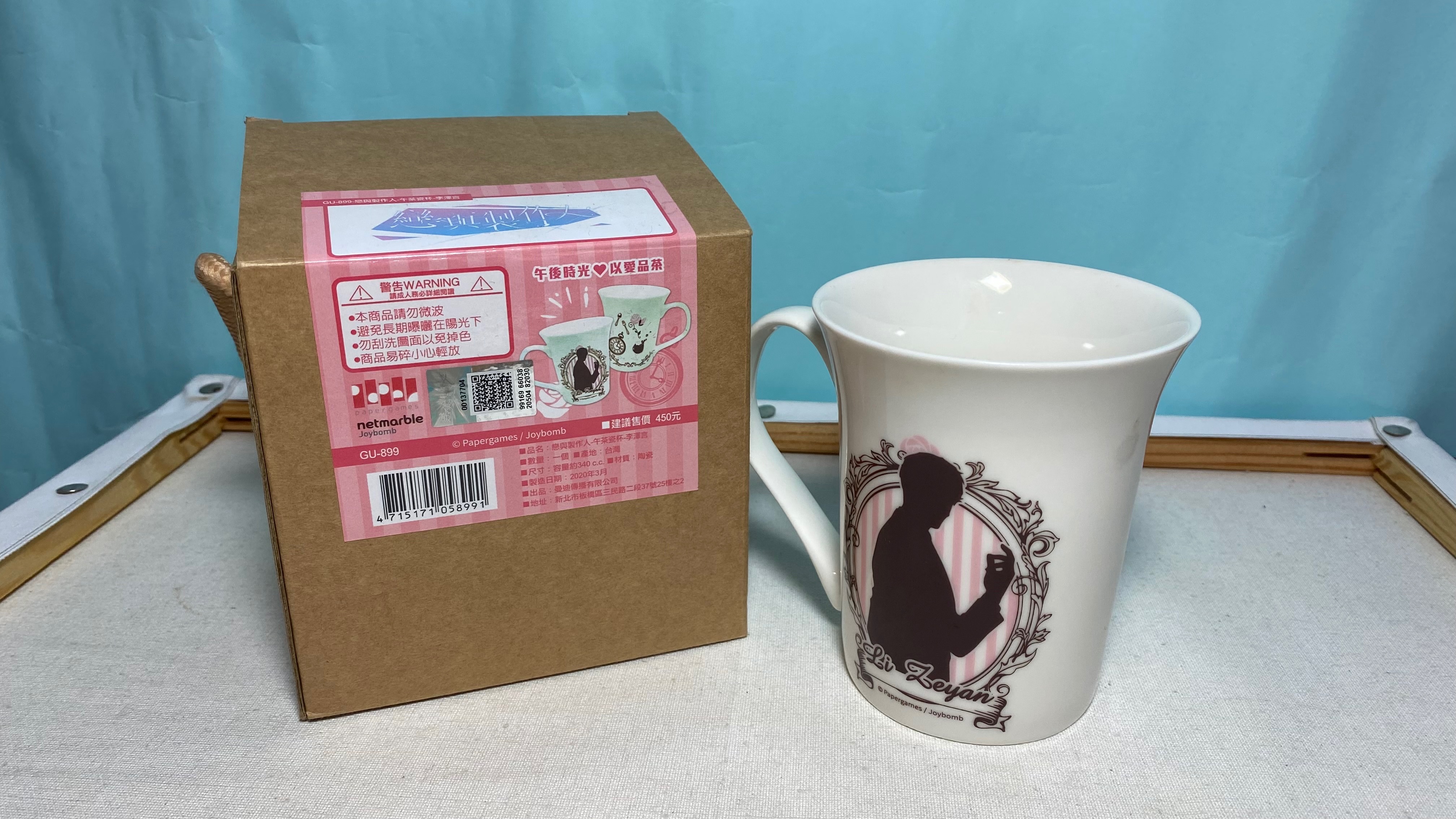 戀與製作人