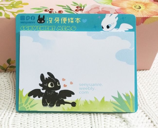 《 馴龍高手3 - 沒牙便條本 》沒牙 HTTYD Toothless