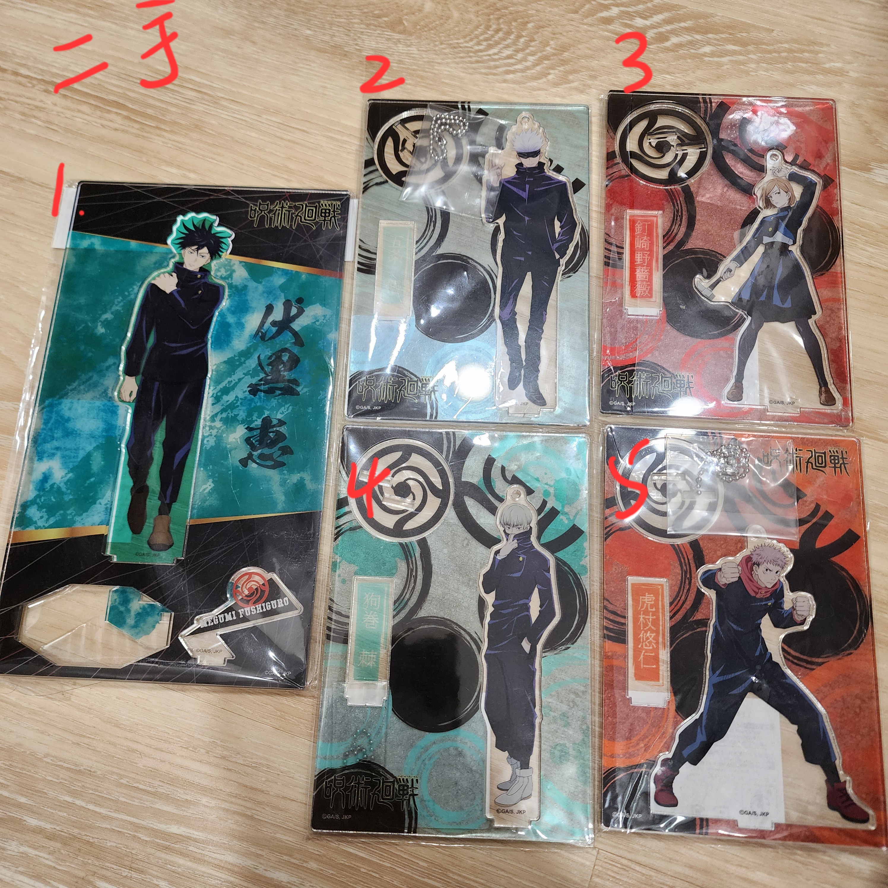 4. 狗卷棘 壓克力立牌