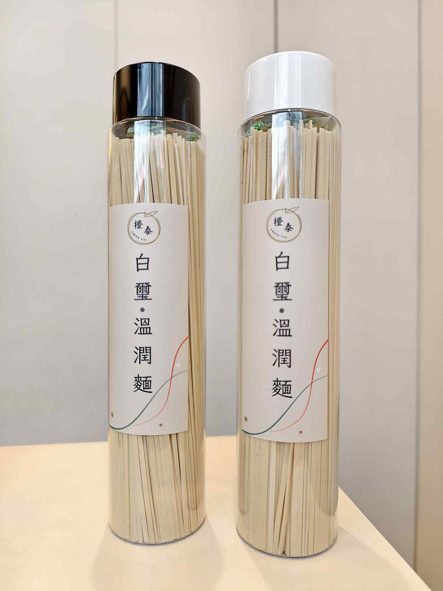 橙泰本草五行養生麵-白璽・溫潤麵（現貨完售，目前為預購，年後出貨）