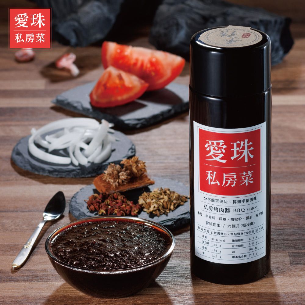 【愛珠私房菜】不只是烤肉醬！獨門烤肉醬 - 沾煮炒必備調味醬 - 罐裝