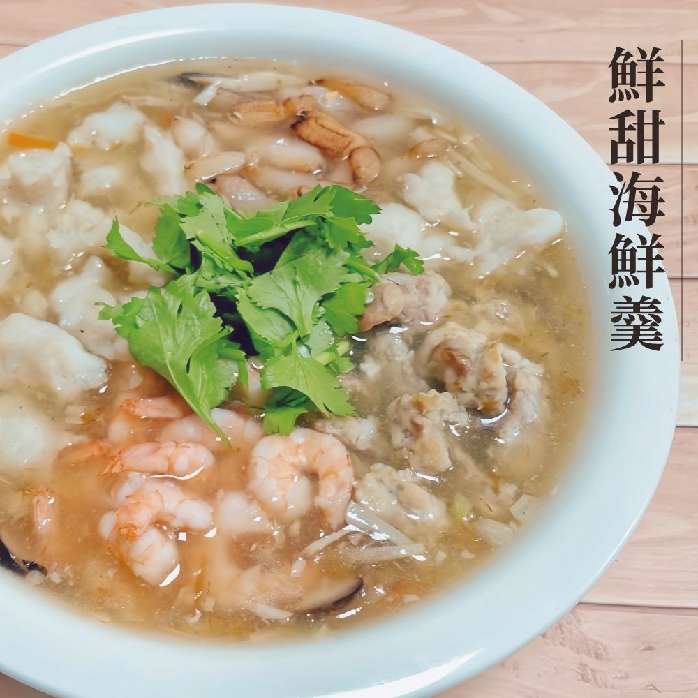 【愛珠私房菜】鮮甜海鮮羹