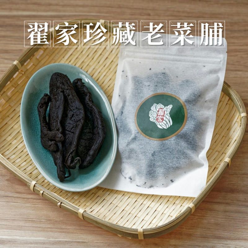 翟家珍藏十年老菜脯