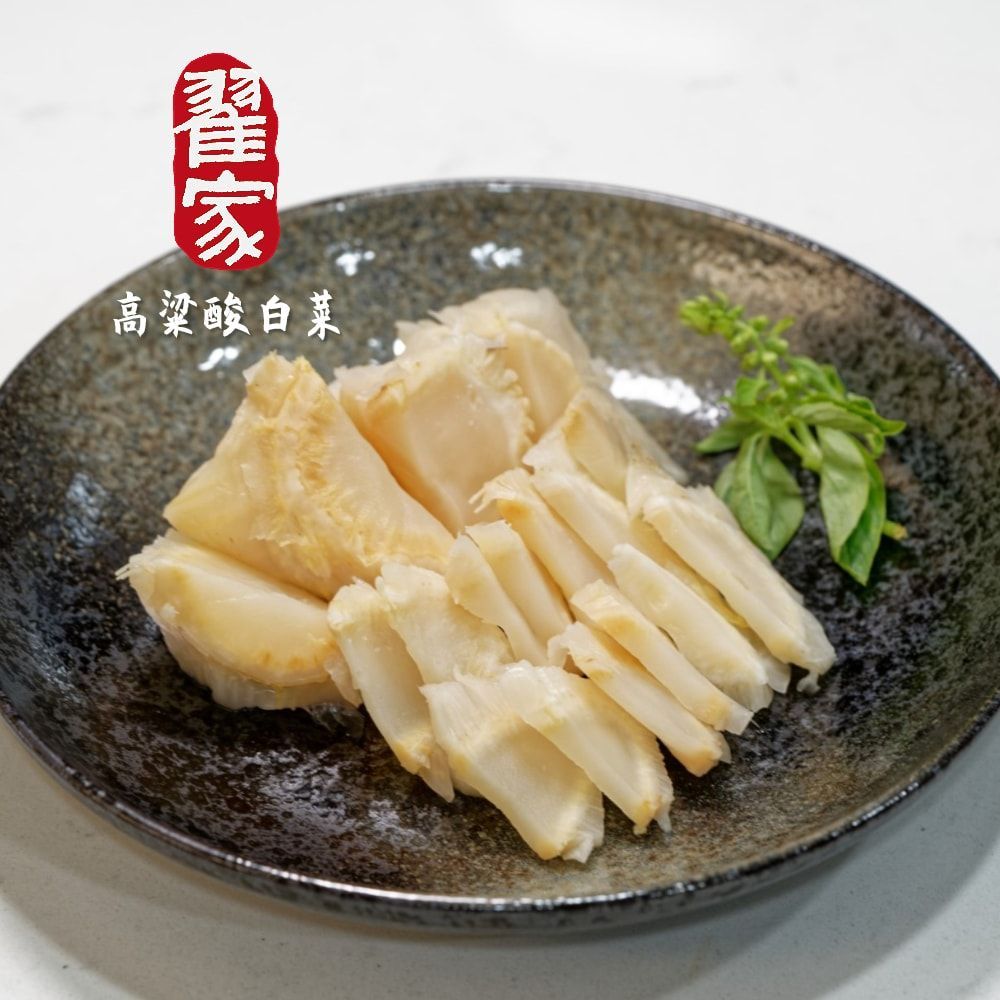 金門翟家高粱酸白菜+菜心組合