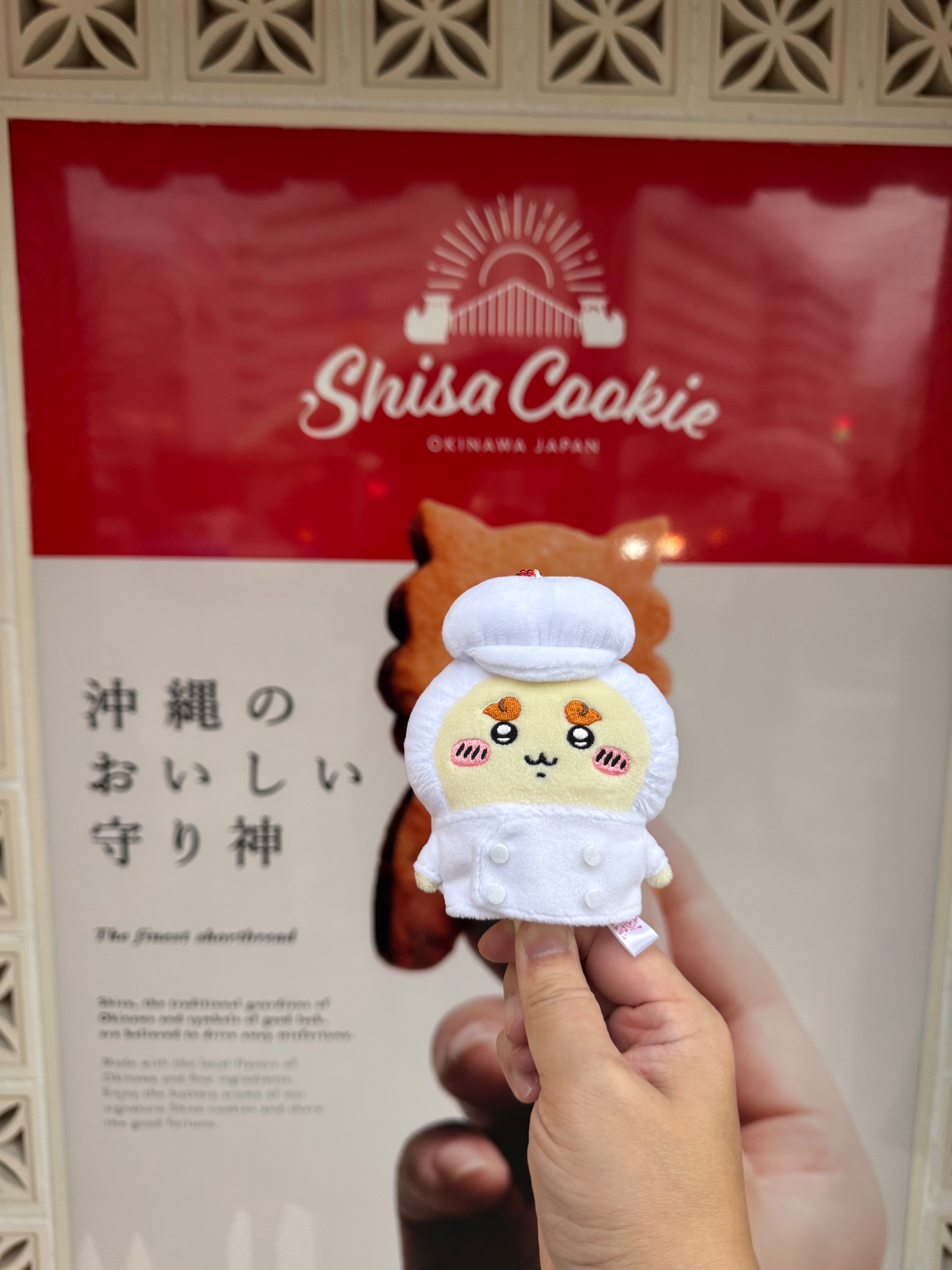 古本小桃師傅獅薩