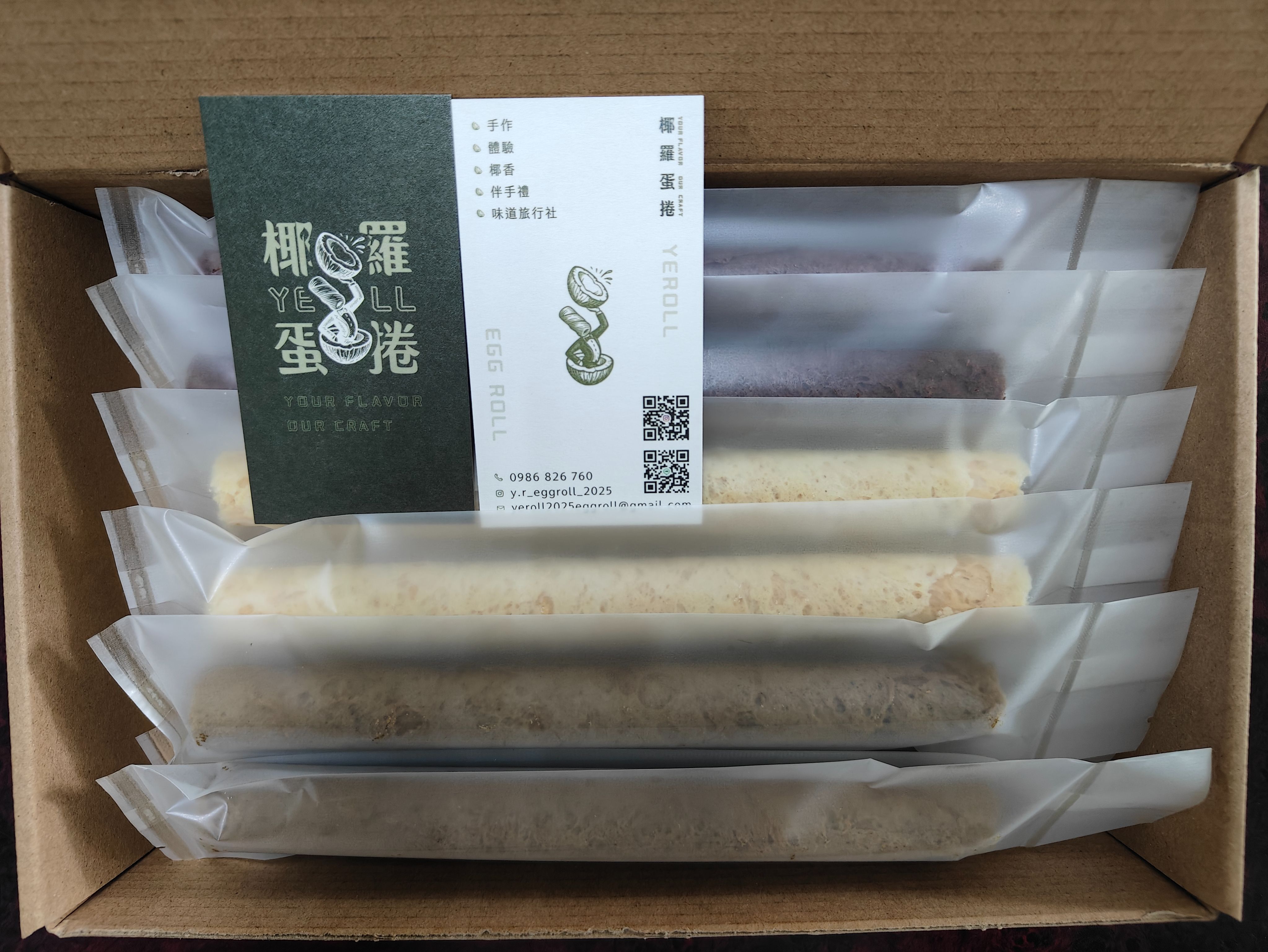 綜合手工蛋捲
