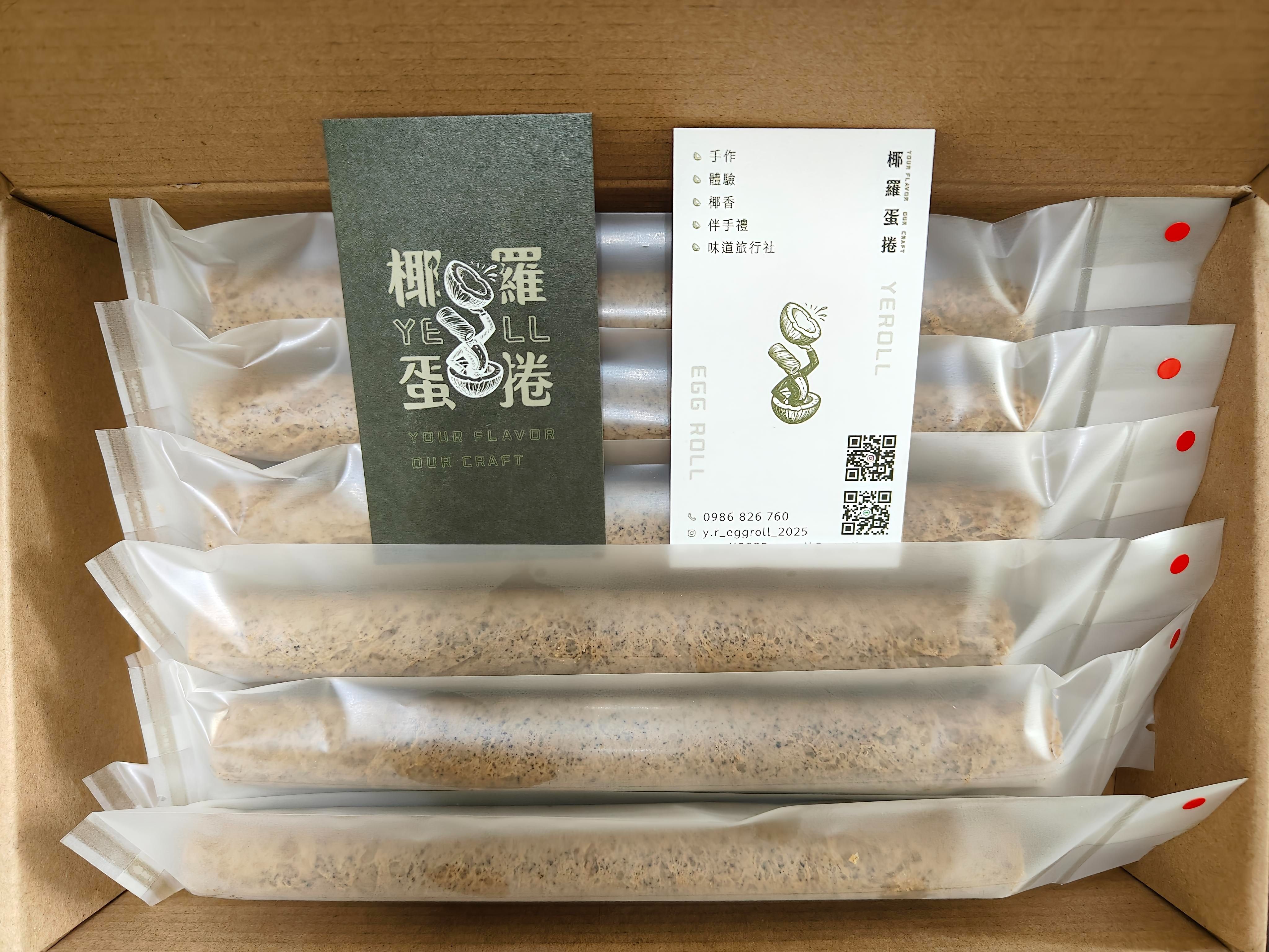 阿里山咖啡蛋捲