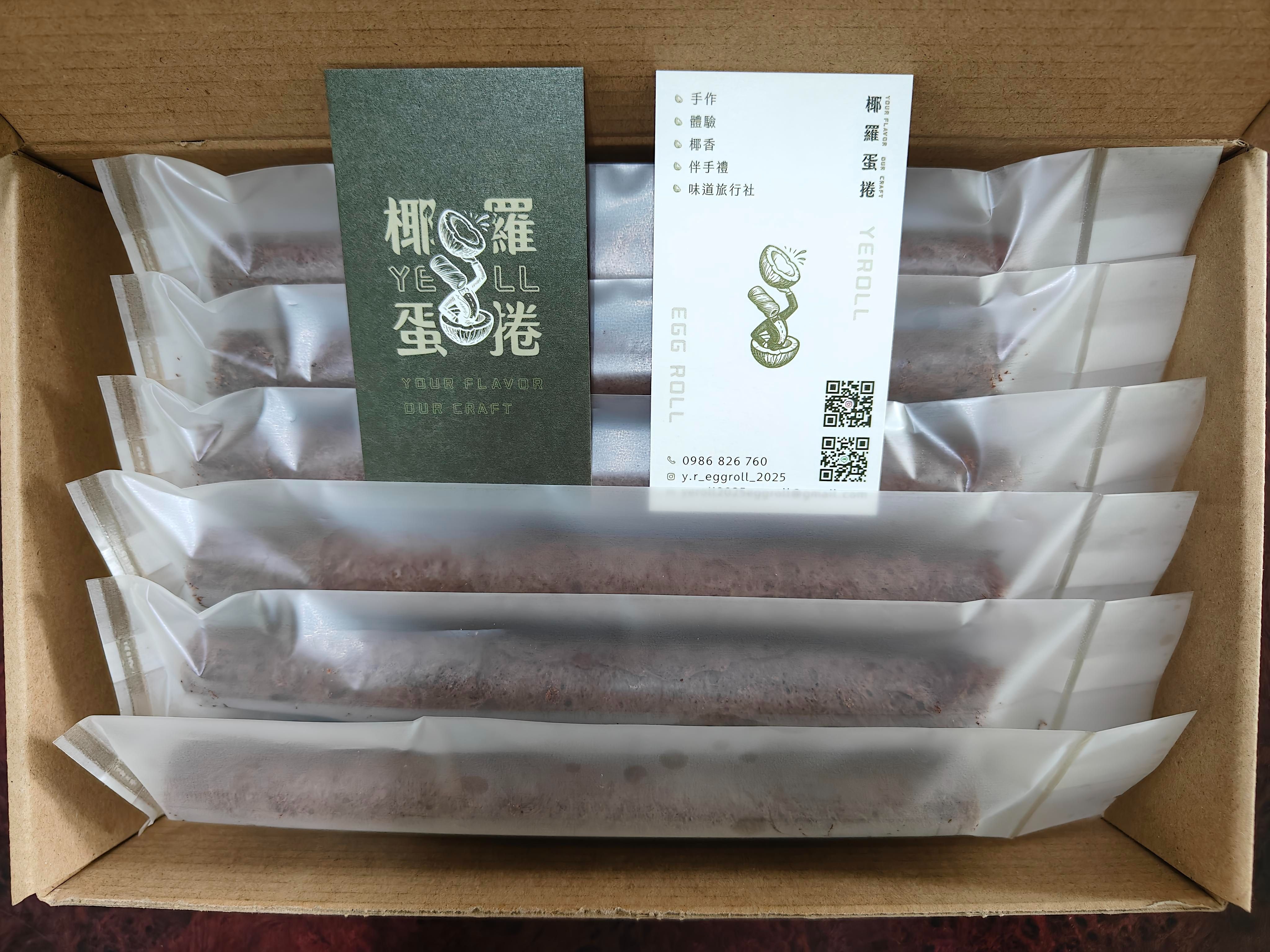 可可手工蛋捲