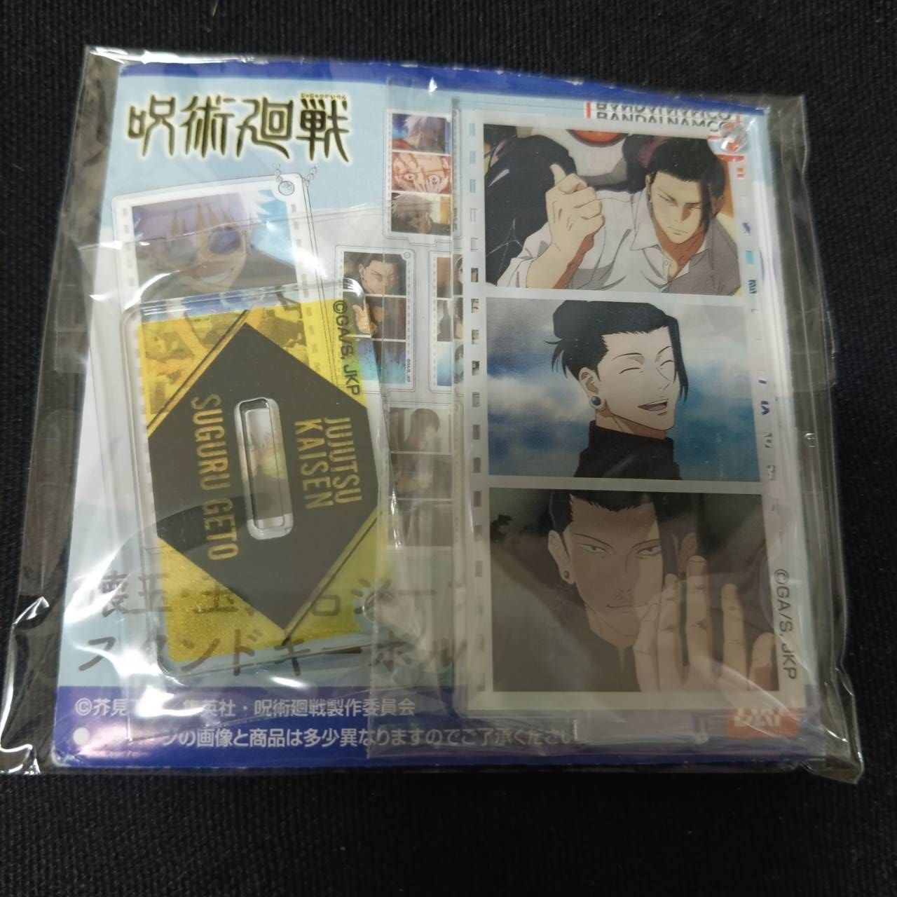 咒術迴戰_第二批次