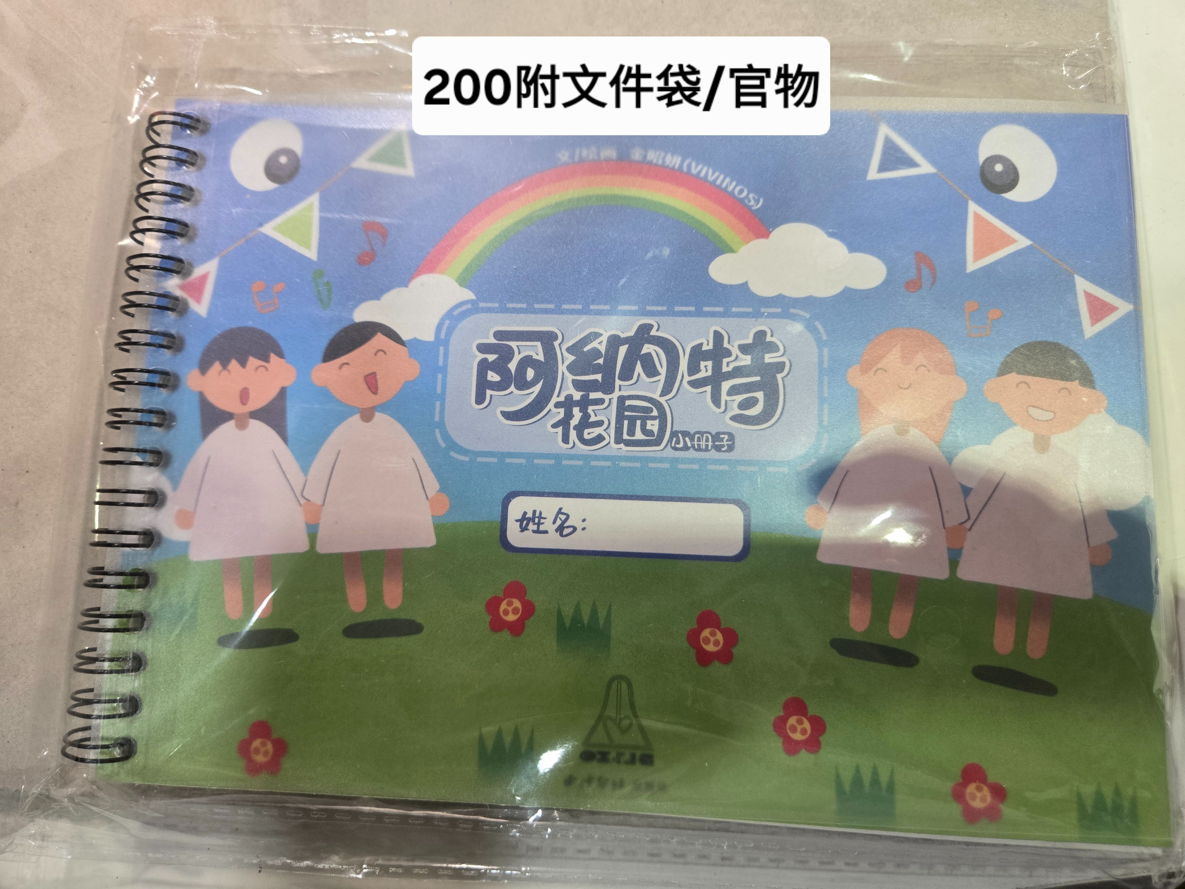 官