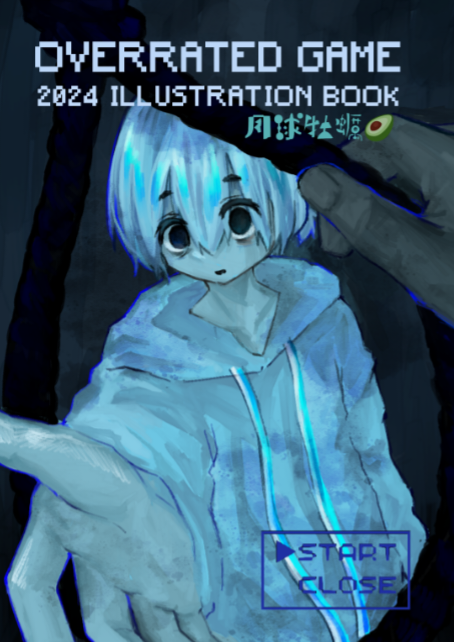 ［原創畫冊］overrated game 2024 illustration book